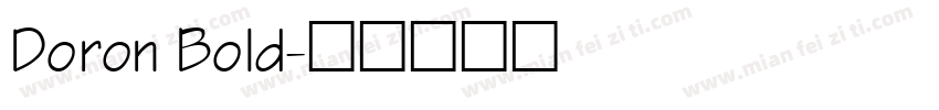 Doron Bold字体转换